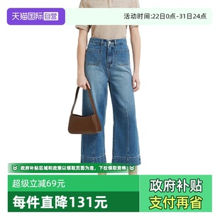 自营 九分牛仔裤 Petit 竖线阔腿女士牛仔裤 高腰九分裤 Bari