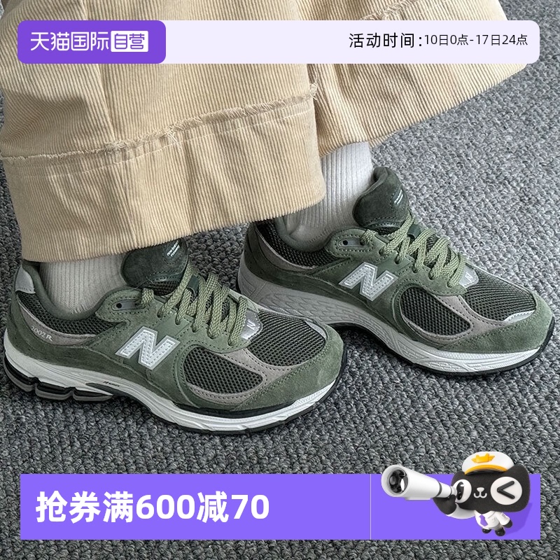 NewBalance休闲鞋男女耐磨