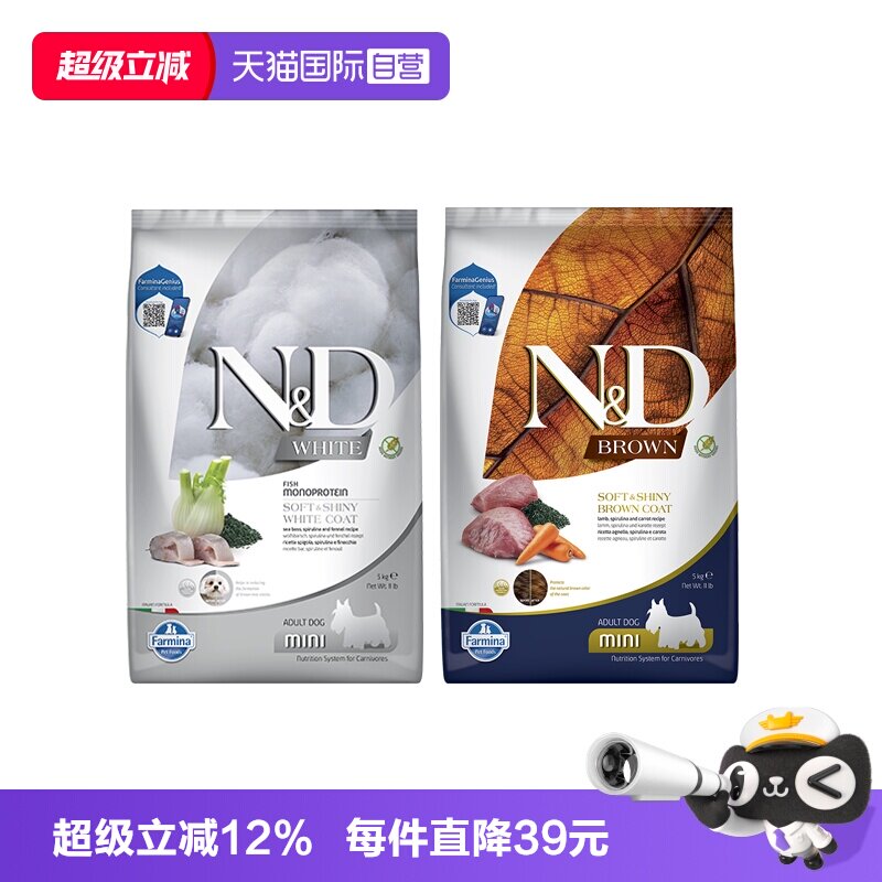 【自营】法米娜鲈鱼羊肉螺旋藻成犬粮5kg-效期26年12月起【临期】