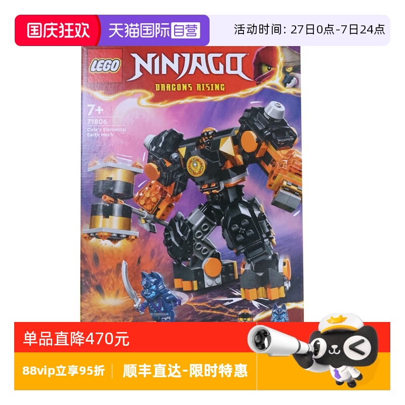 自营乐高LEGO积木益智