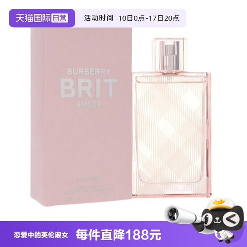 BURBERRY/红粉恋歌女士香水