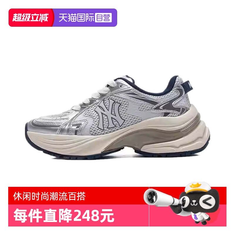 MLB男女运动休闲老爹鞋透气轻便