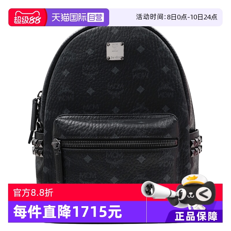 MCM情侣款铆钉小号双肩包