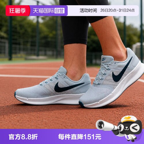【自营】NIKE耐克女子W NIKE RUNSWIFT3女鞋运动跑步鞋DR2698-019