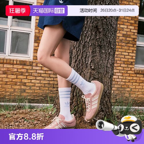 正品保证 极速发货