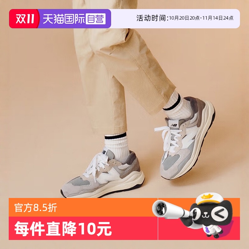 ӪNew BalanceЬŮNB5740ƴ˶ЬЬ