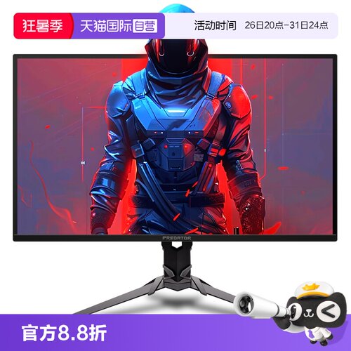 【自营】宏碁X32 V2掠夺者32寸QD-OLED 4K显示器165Hz 0.03ms HDR