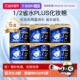 40枚 6盒 舒蔻尤妮佳1 2省水化妆棉湿敷棉卸妆正品 自营 Silcot
