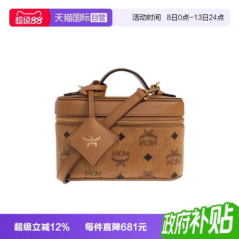 【自营】MCM经典 Visetos 老花迷你化妆箱 手提单肩斜挎盒子女包图片