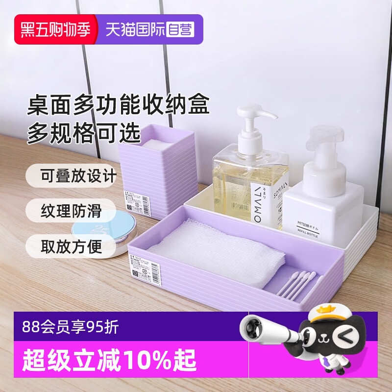 【自营】kokubo化妆刷收纳筒梳妆台口红眉笔眼影桌面柜化妆品收纳