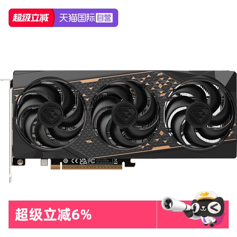 【自营】蓝宝石(Sapphire) AMD RX 9060 XT