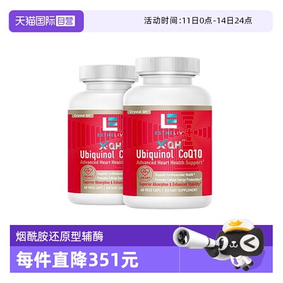 美国品牌estheliv研生之力
