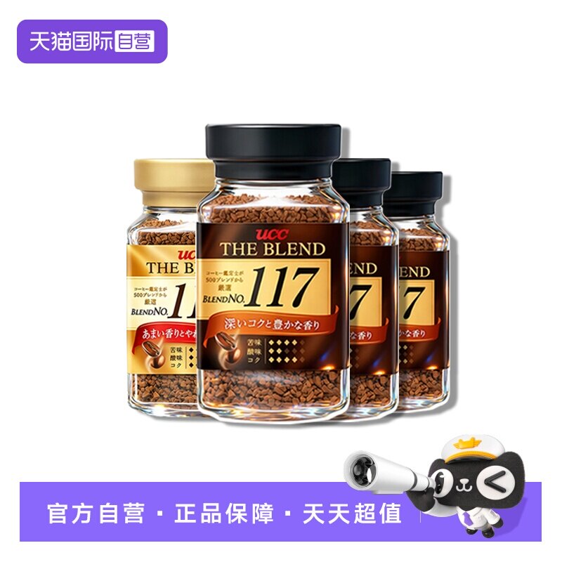 ���ڲ�������114�ڿ��ȡ�90g*4ƿ UCC��ʫʫ114/117�ڿ���4��װ 128Ԫ