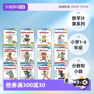 Math 數(shù)學(xué)加減乘除法 公文式 自營 教育 數(shù)學(xué)計(jì)算系列小學(xué)1 分?jǐn)?shù)和小數(shù) 6年級 Kumon Calculation Workbooks 英文原版