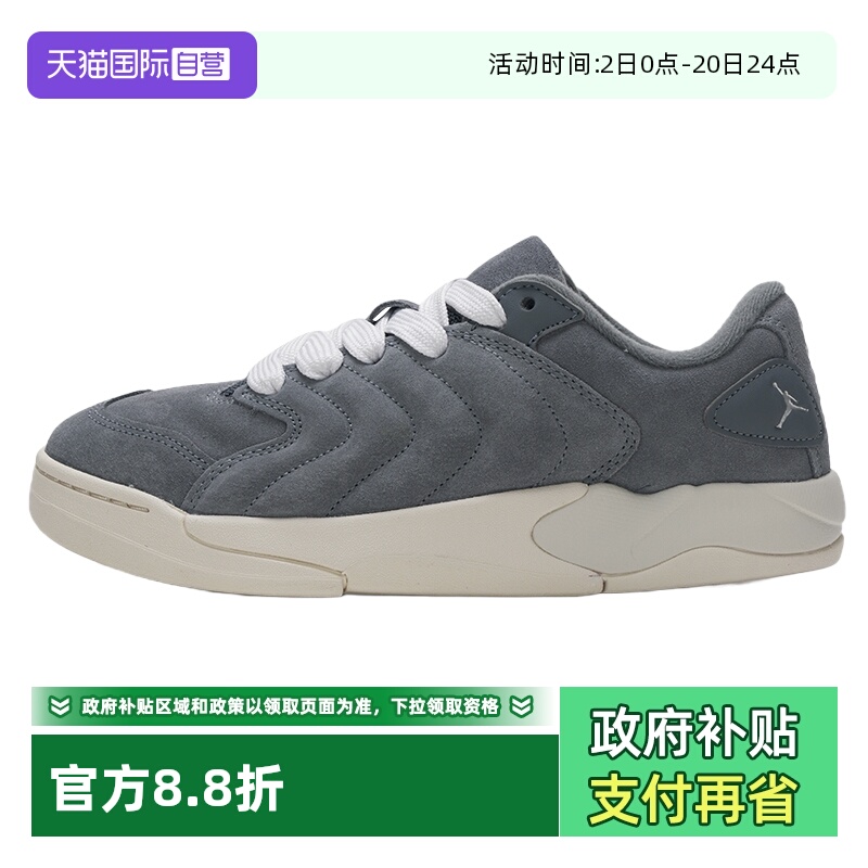 【自营】Nike耐克篮球鞋新款男鞋舒适透气JORDAN SESSION休闲鞋