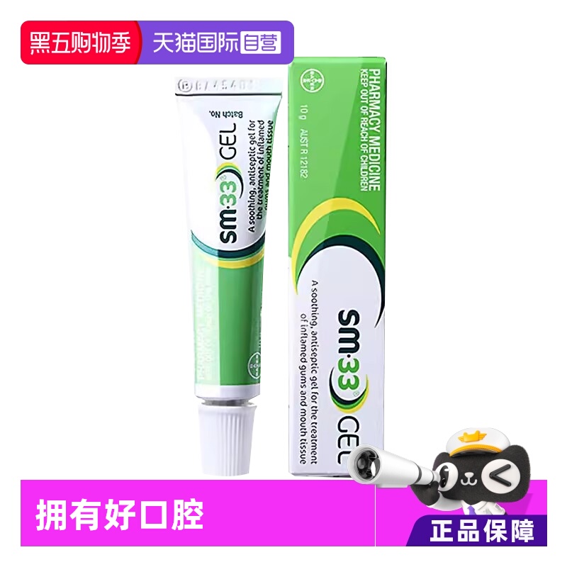 拜耳旗下，效果好