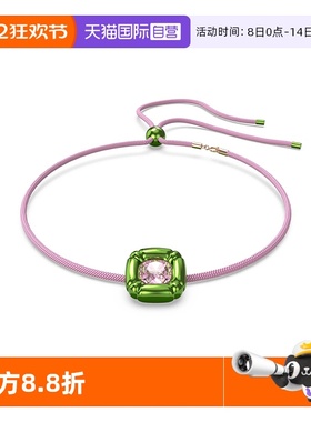 【自营】Swarovski/施华洛世奇Dulcis项链绿色时尚简约锆石水钻