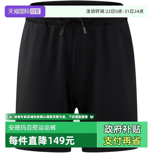 【自营】UA安德玛男子运动训练跑步健身透气速干短裤1390439-001