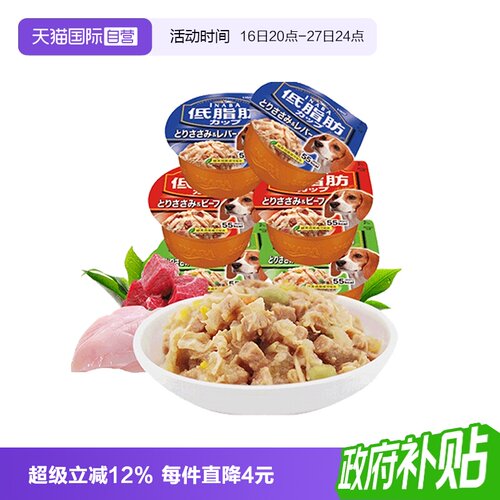 全价营养 添加茶多酚减轻异味