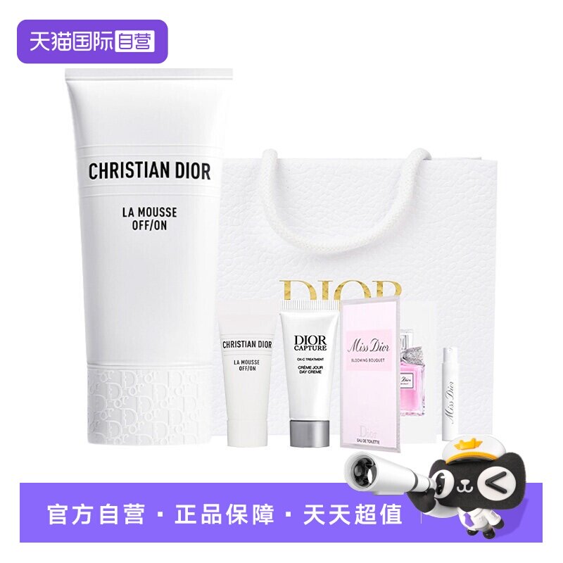 【自营】Dior/迪奥睡莲洗面奶深层清洁温和泡沫洁面套装