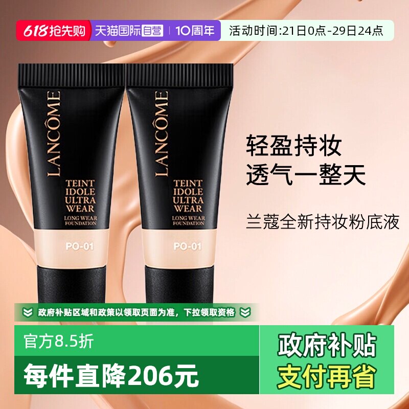 商品图
