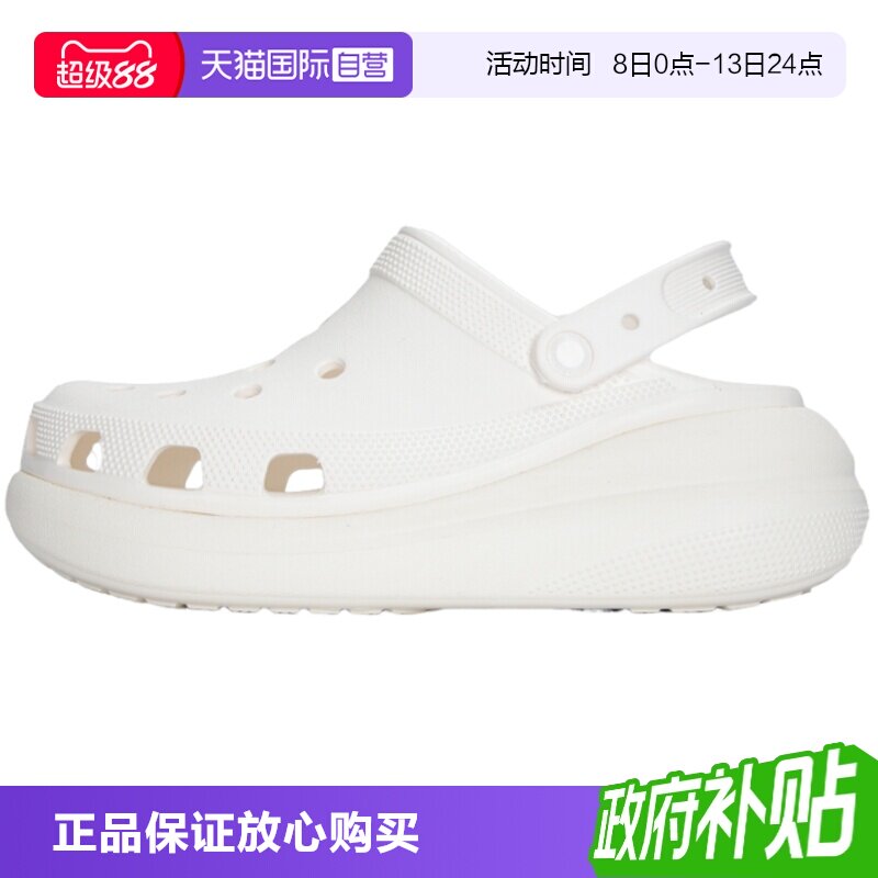 Crocs/卡骆驰厚底舒适运动洞洞鞋图片