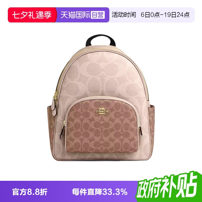 COACH/蔻驰女士双肩包大容量