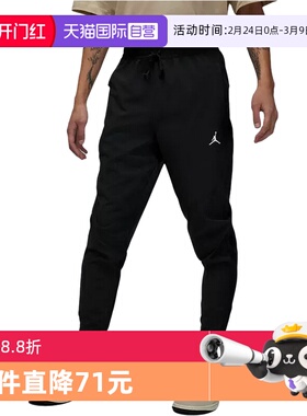 【自营】NIKE耐克男子长裤轻便速干梭织跑步运动休闲裤FN5841-010