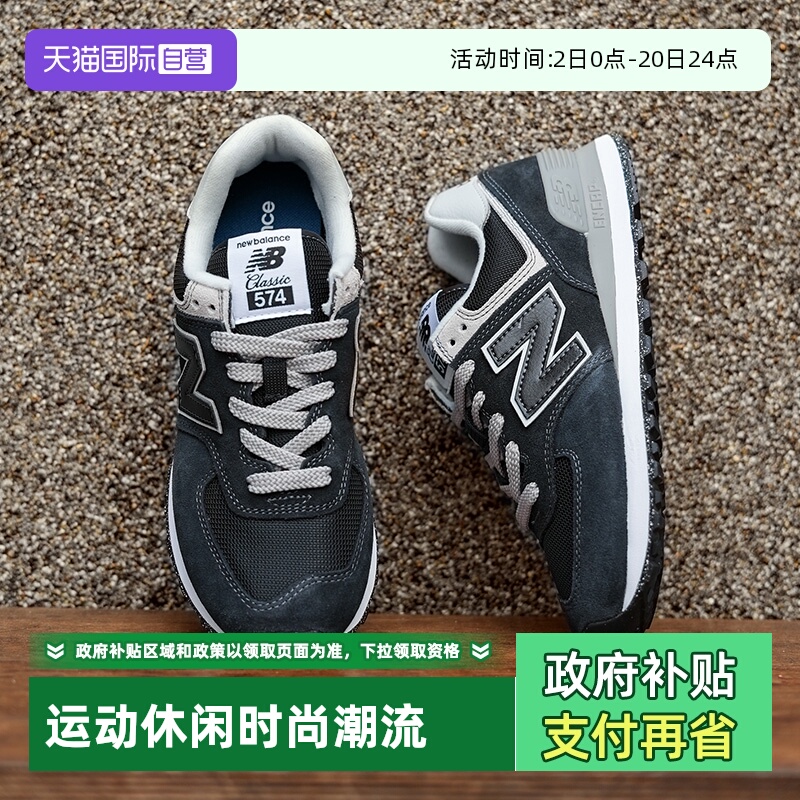 【自营】New Balance NB秋冬男女情侣慢跑鞋复古运动鞋轻便休闲鞋