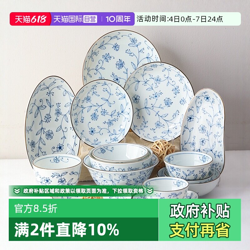 【自营】美浓烧日本进口陶瓷餐具线唐草吃饭碗菜盘拉面汤碗深盘