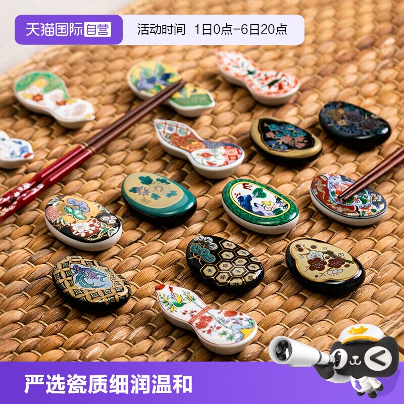 【自营】光峰日本进口家用筷子架高档新款创意日式陶瓷筷子架托图片