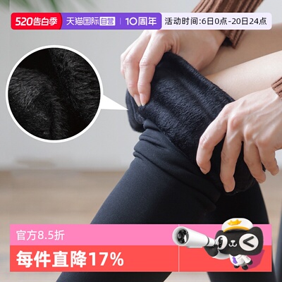 ATSUGI/厚木简约连裤袜保暖