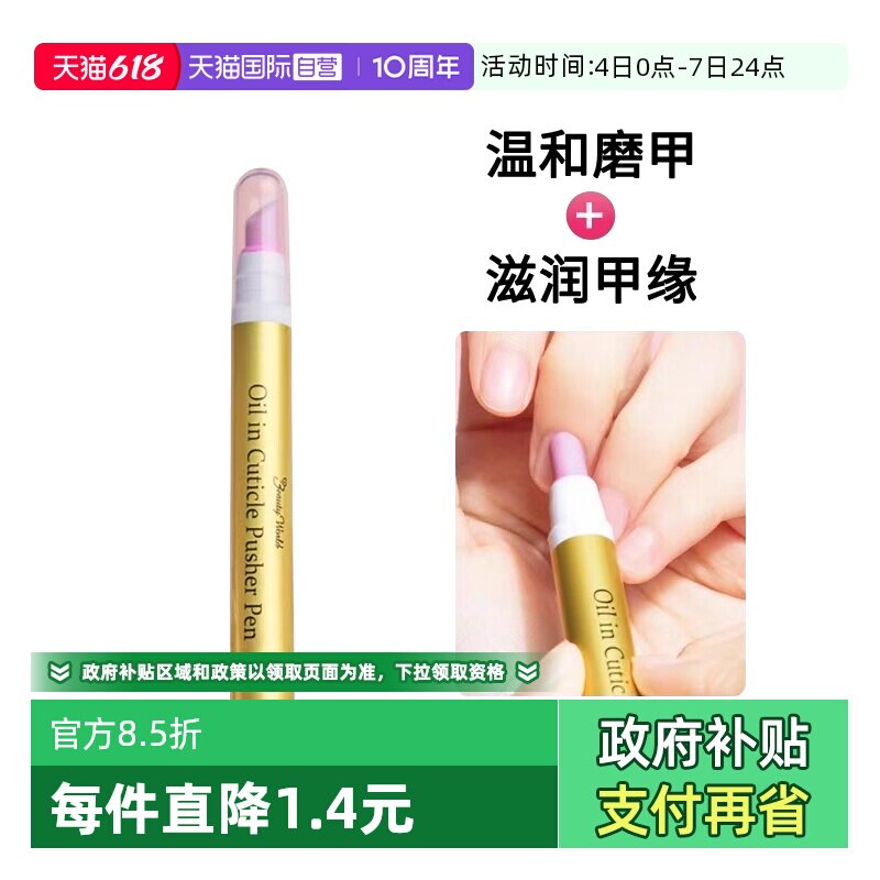 【自营】LUCKY TRENDY美甲面修护理去死皮磨砂锉手指打棒缘油工具