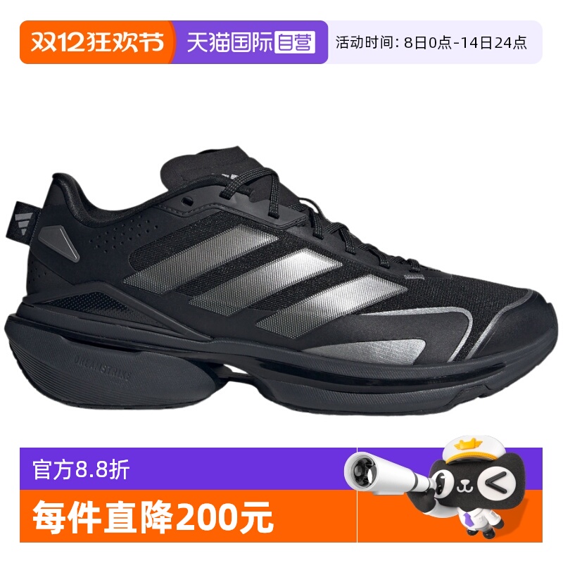 【自营】adidas阿迪达斯男女鞋日常款跑步鞋运动休闲鞋 JQ4286