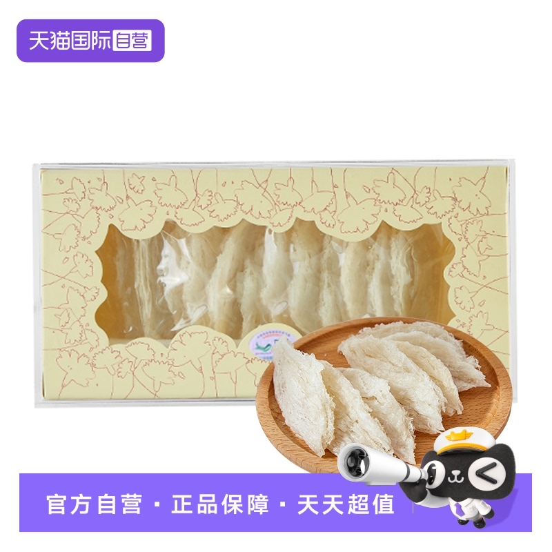 【自营】正典金丝燕燕窝大燕条马来西亚溯源50g官方正品大条雨季