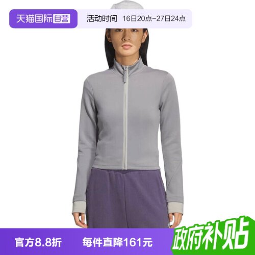 【自营】adidas阿迪达斯女子运动健身夹克外套KS3333