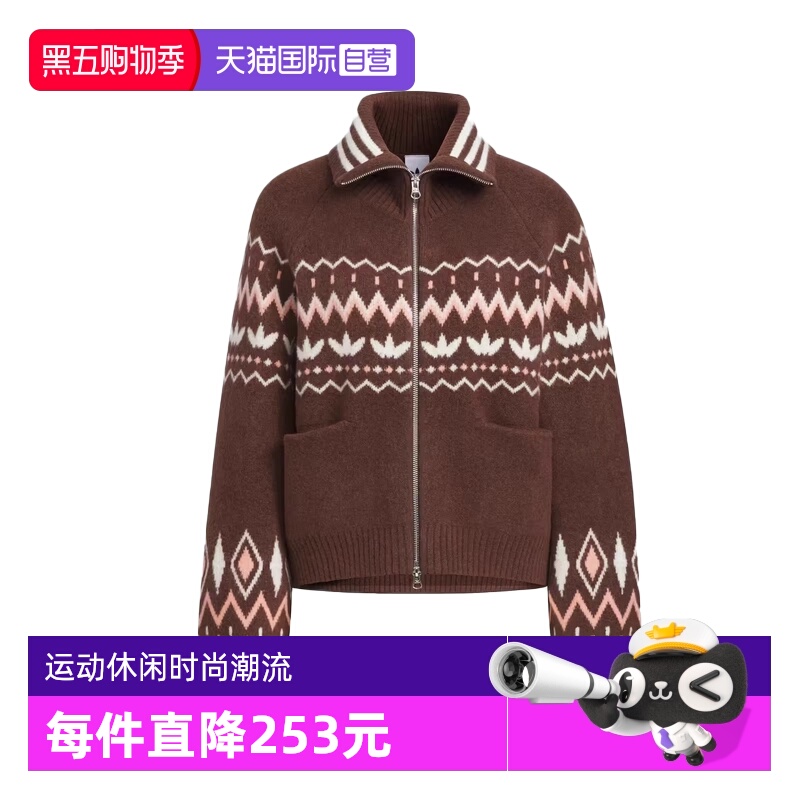 【自营】adidas阿迪达斯三叶草女子FAIR ISLE运动开衫外套KS5985