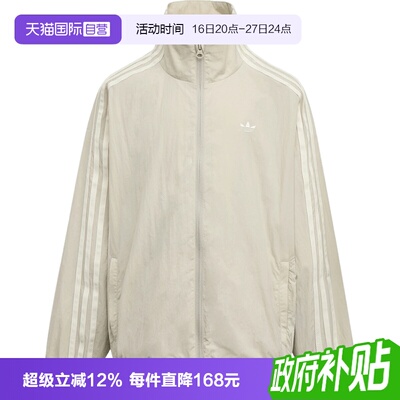 【自营】adidas阿迪达斯三叶草JK TRACK TOP大童夹克外套LE1377