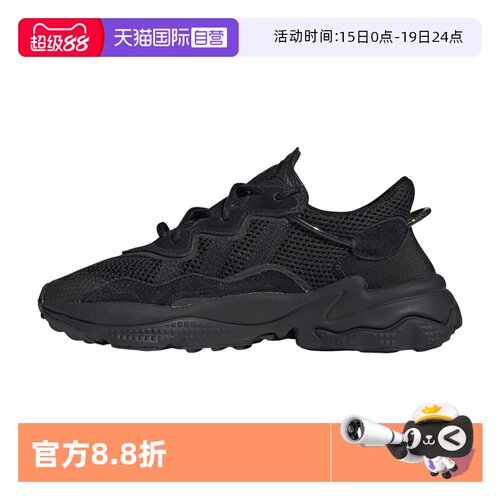 【自营】Adidas/阿迪达斯经典复古老爹鞋运动鞋EE7775