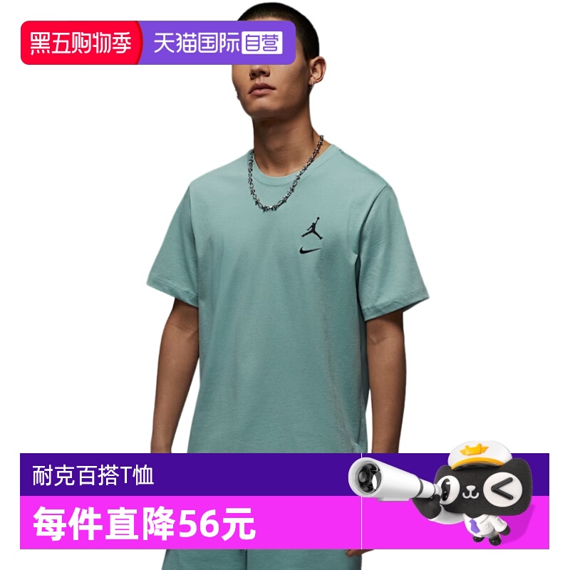 【自营】NIKE耐克短袖男夏背标印花宽松棉质运动T恤IB8915-309
