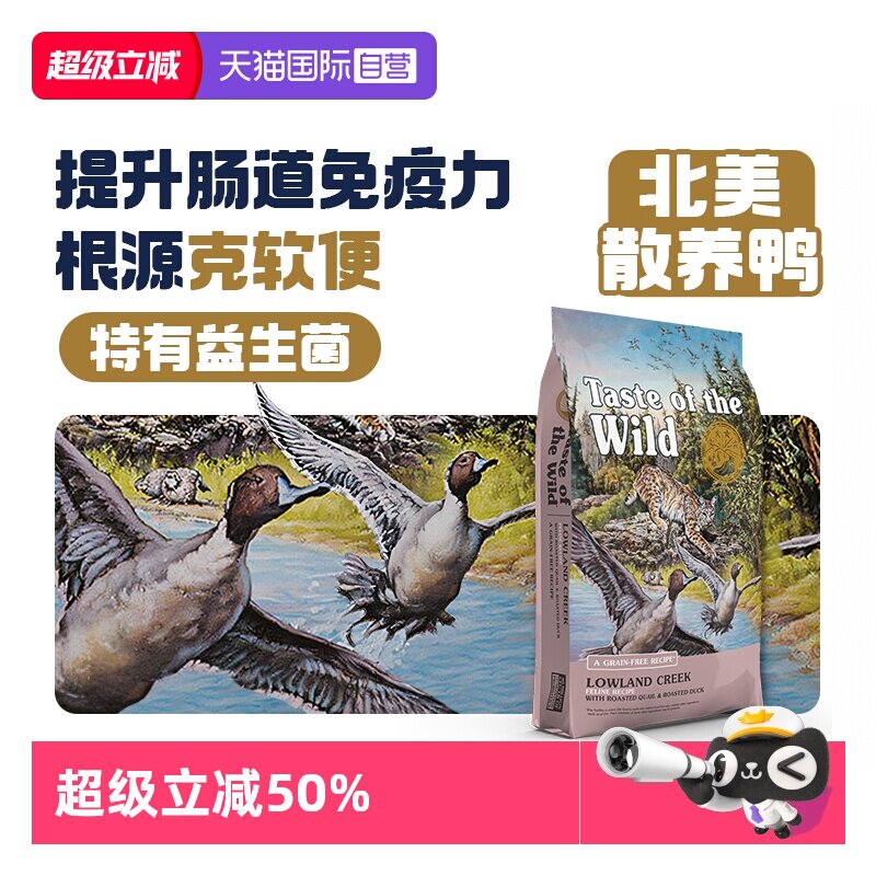 2.27kg��Ѽ���䷽�����������ë ��Ұʢ���޹������Ѽ��è�� 188.1Ԫ(��88VIP 95��)