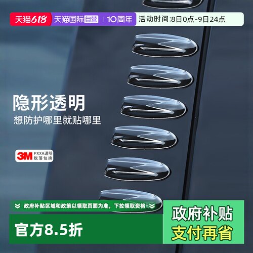 日本YAC汽车通用防撞装饰条