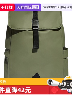 【自营】adidas阿迪达斯中性U UBSP SLEAK BP运动双肩包IA7499