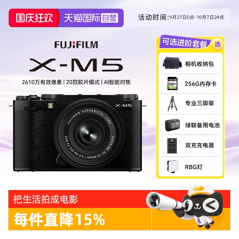 经典的复古设计与扎实的做工