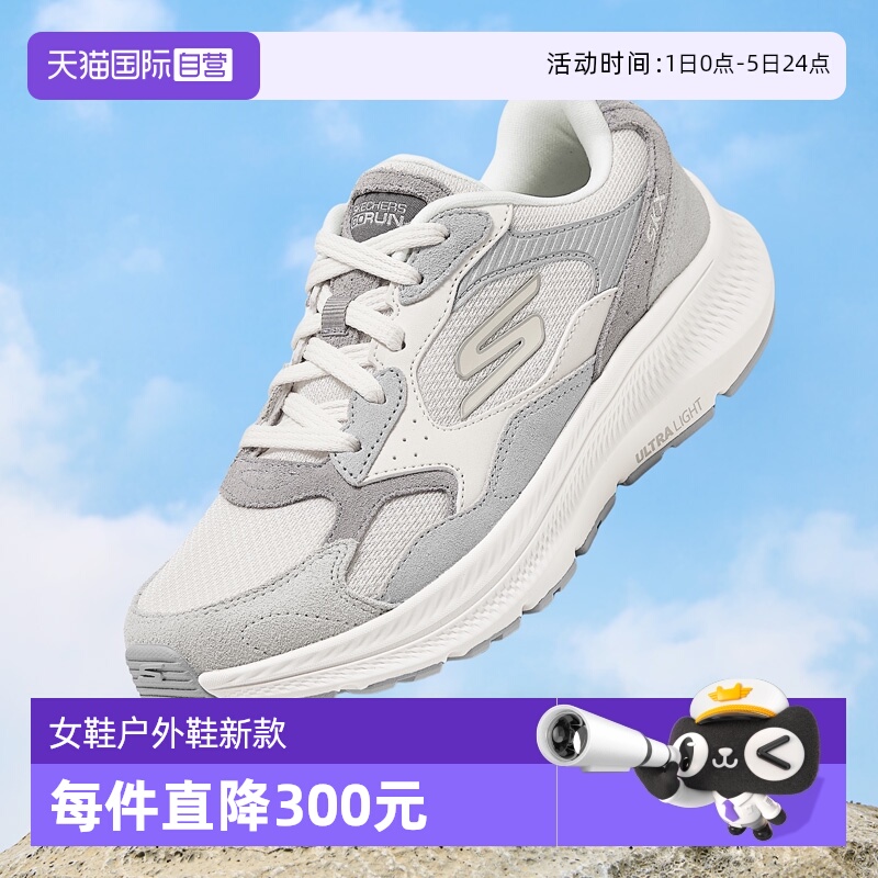 斯凯奇新款女厚底增高鞋