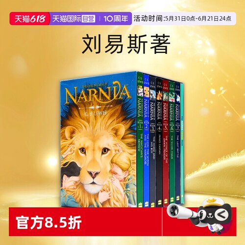 自营纳尼亚传奇英文原版