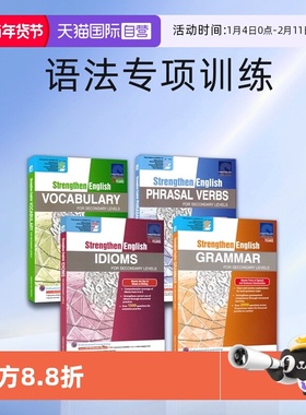 【自营】SAP Strengthen English Grammar For Secondary Levels 新加坡英语强化系列 初中教辅 语法专项训练练习册 英文原版进口