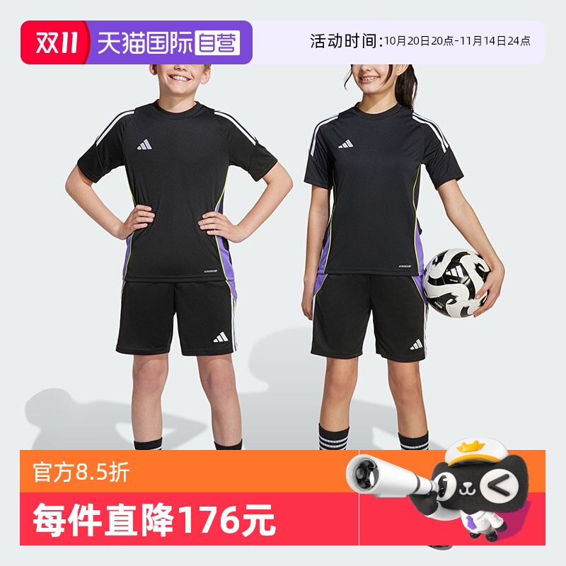 【自营】阿迪达斯TIRO 24男女大童版舒爽足球训练运动短裤JW4369