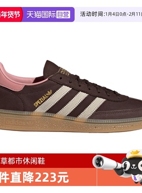 【自营】adidas阿迪三叶草中性HANDBALL SPEZIAL运动休闲鞋JR0852