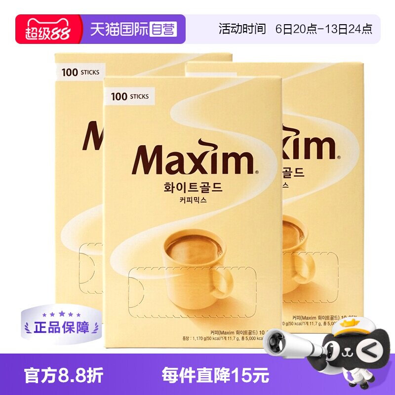 韩国麦馨三合一速溶咖啡粉